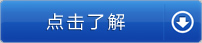 立即咨询有值